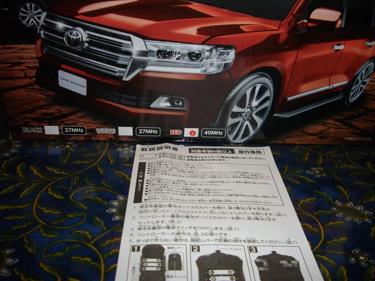 ysn商品 Amazon.co.jp: LANDCRUISER ランドクルーザー YSN ラジコンカー レッド